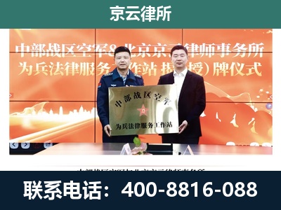 苏家屯-专业拆迁律所