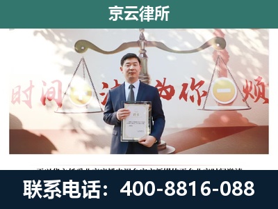 苏家屯-专业拆迁律所