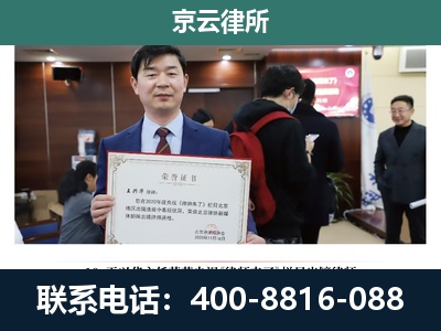 苏家屯-企业厂房拆迁律师