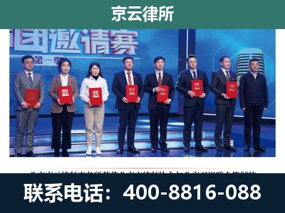 苏家屯-专业拆迁律师