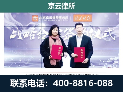 苏家屯-专业拆迁律所