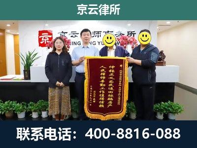 苏家屯-企业拆迁律师
