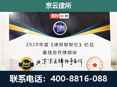 苏家屯-企业征收律师