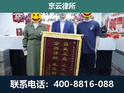 苏家屯-企业拆迁纠纷律师