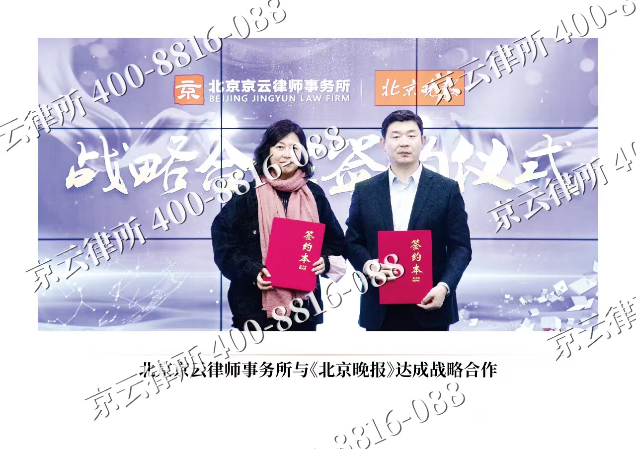 苏家屯-企业拆迁维权律师