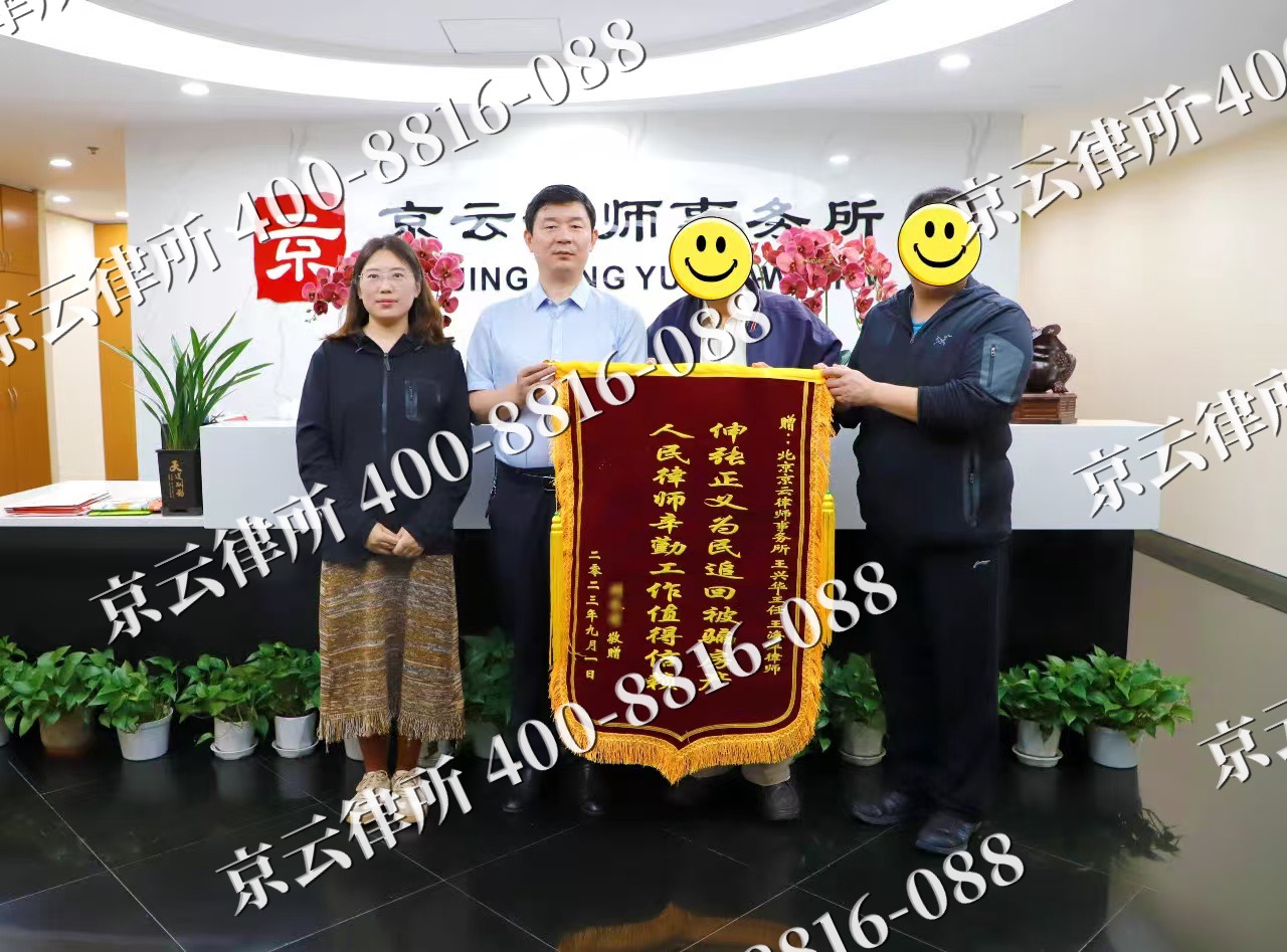 苏家屯-养殖场征地补偿律师